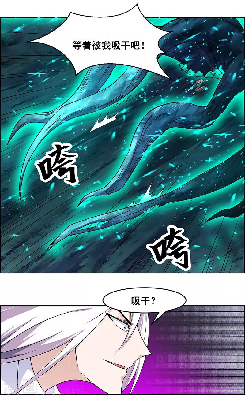 第171话-第171话