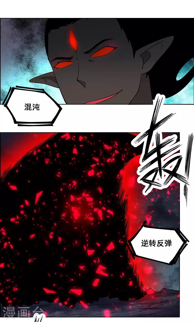 第183话-第183话