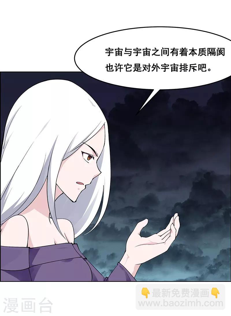 最终话-第185话