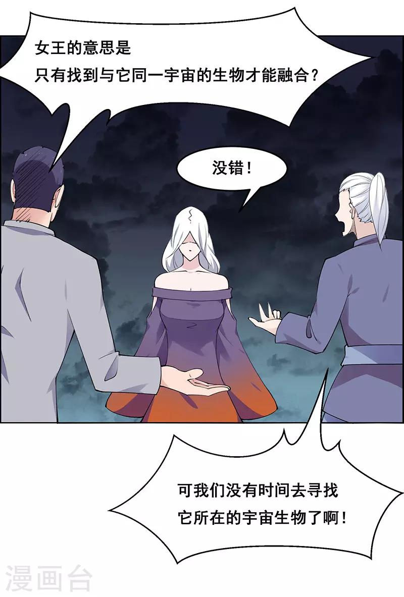 最终话-第185话