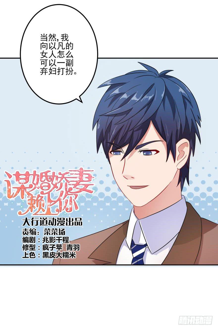 第十一回-第13话