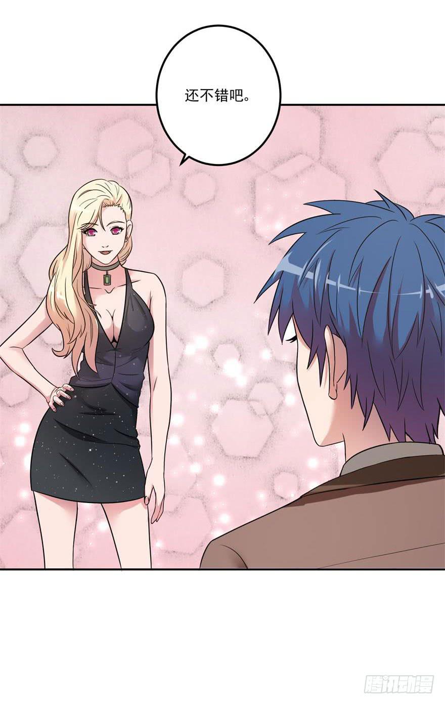 第十一回-第13话