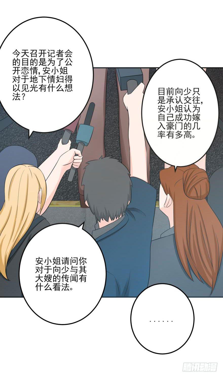 第十一回-第13话