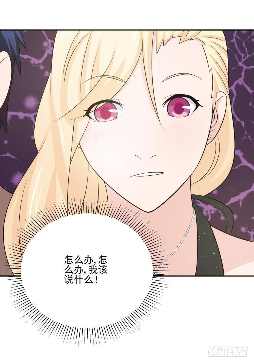 第十一回-第13话