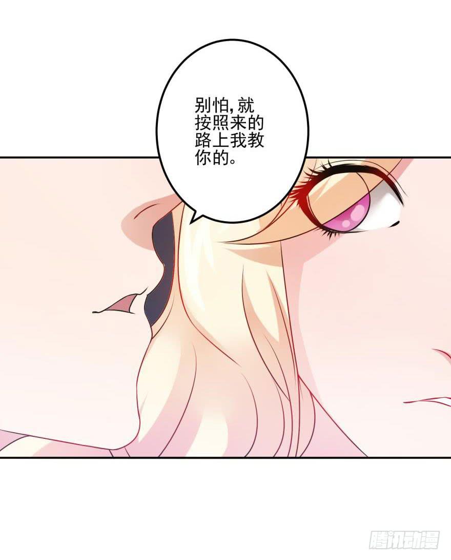 第十一回-第13话