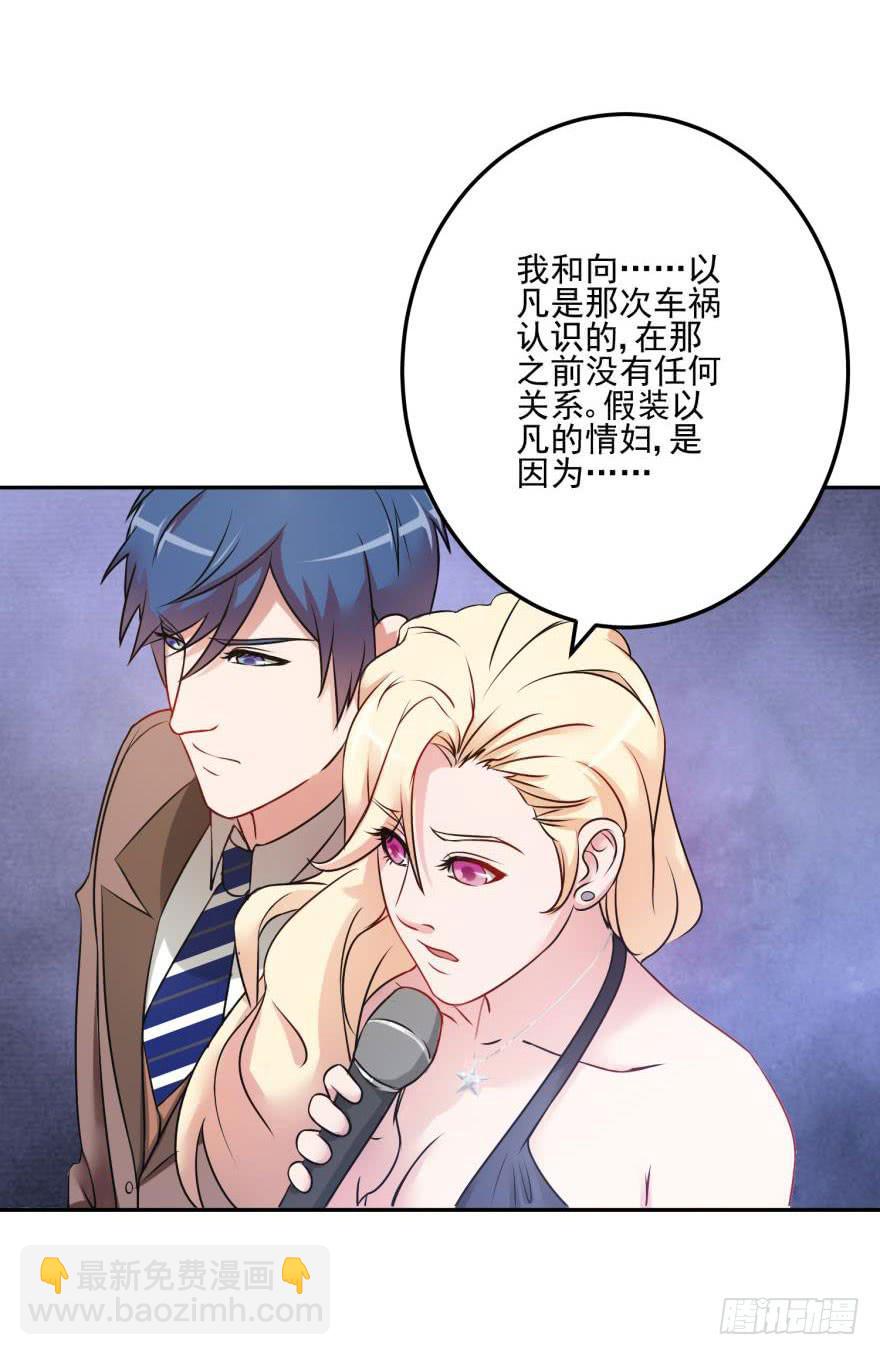 第十一回-第13话