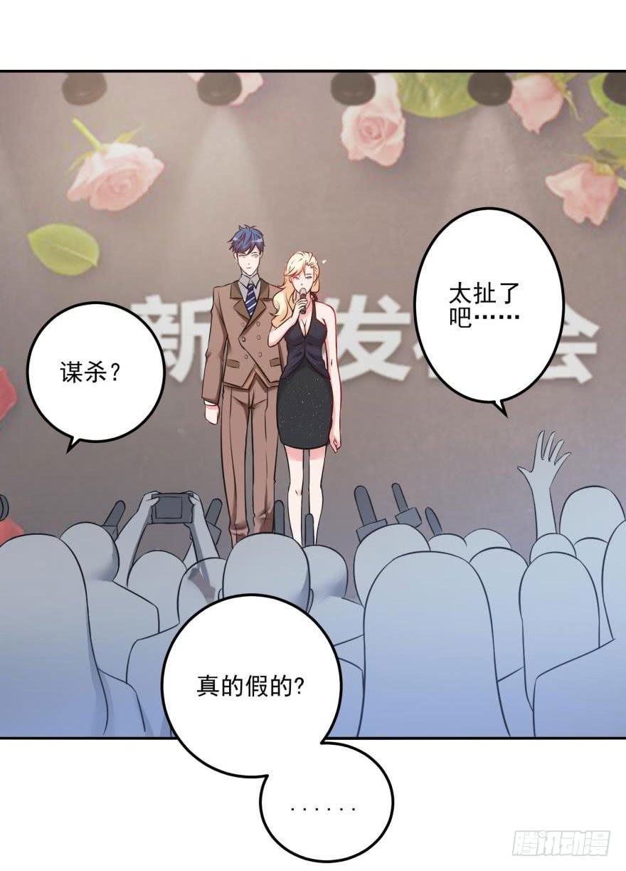 第十一回-第13话