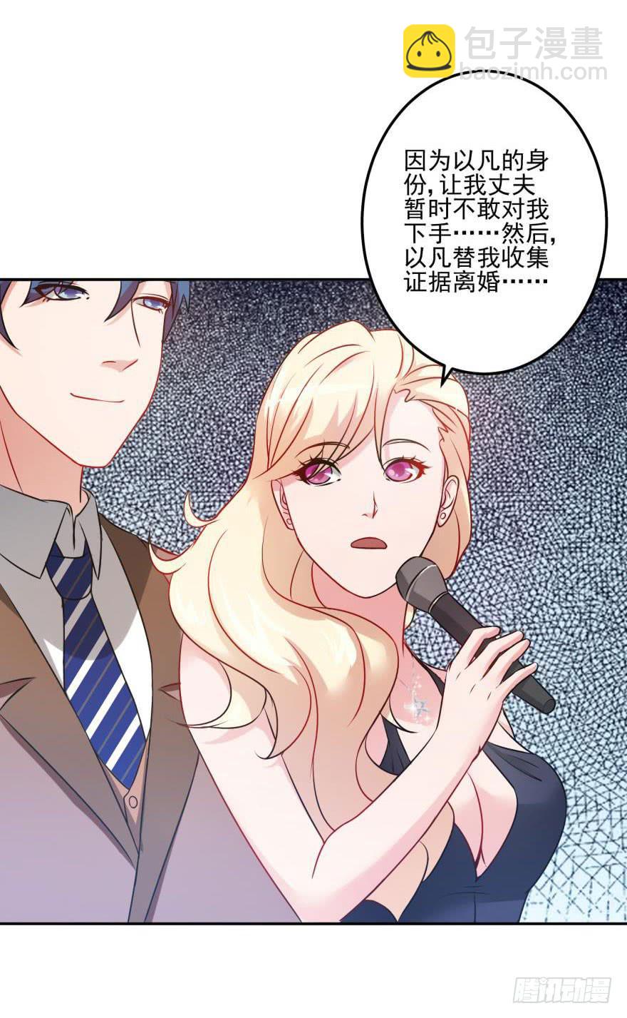 第十一回-第13话