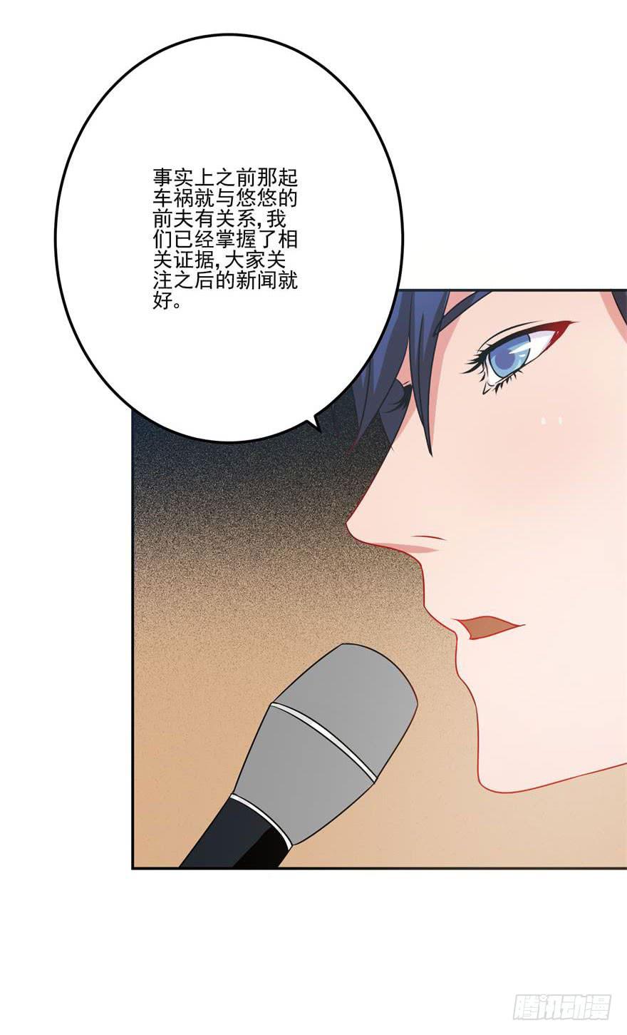 第十一回-第13话