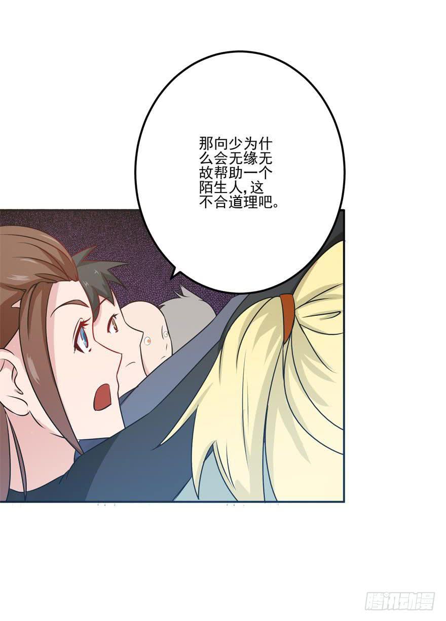 第十一回-第13话