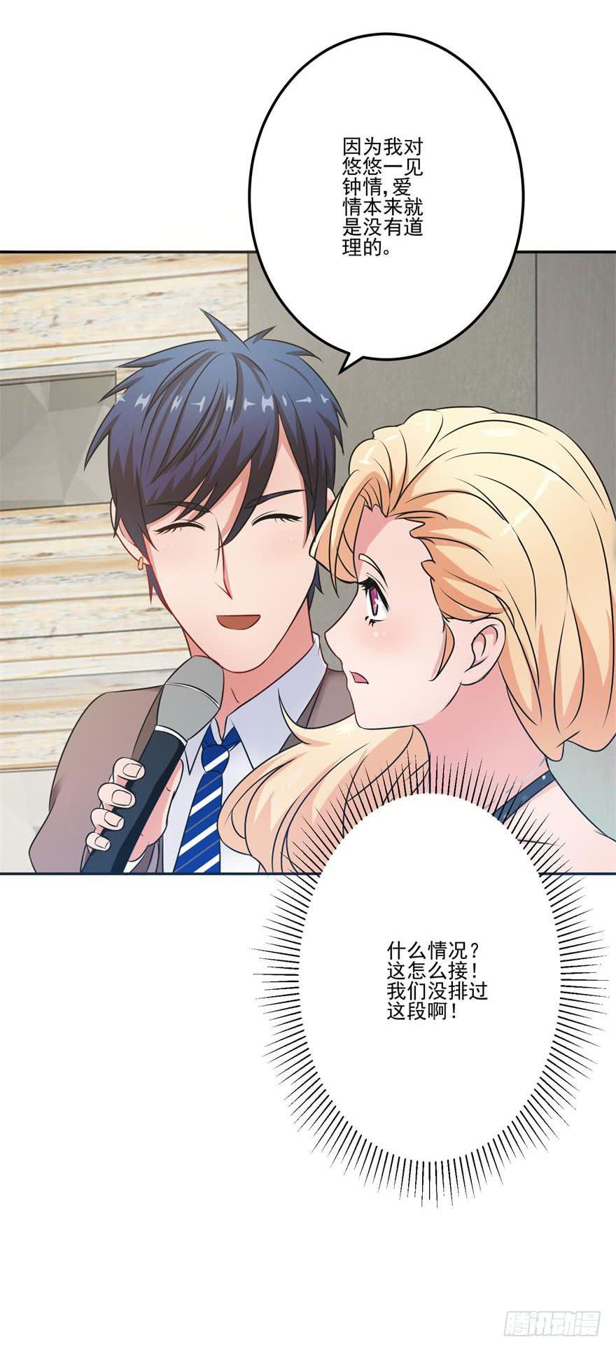 第十一回-第13话