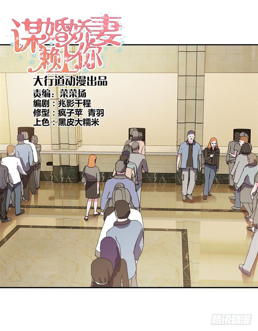 第十三回-第15话