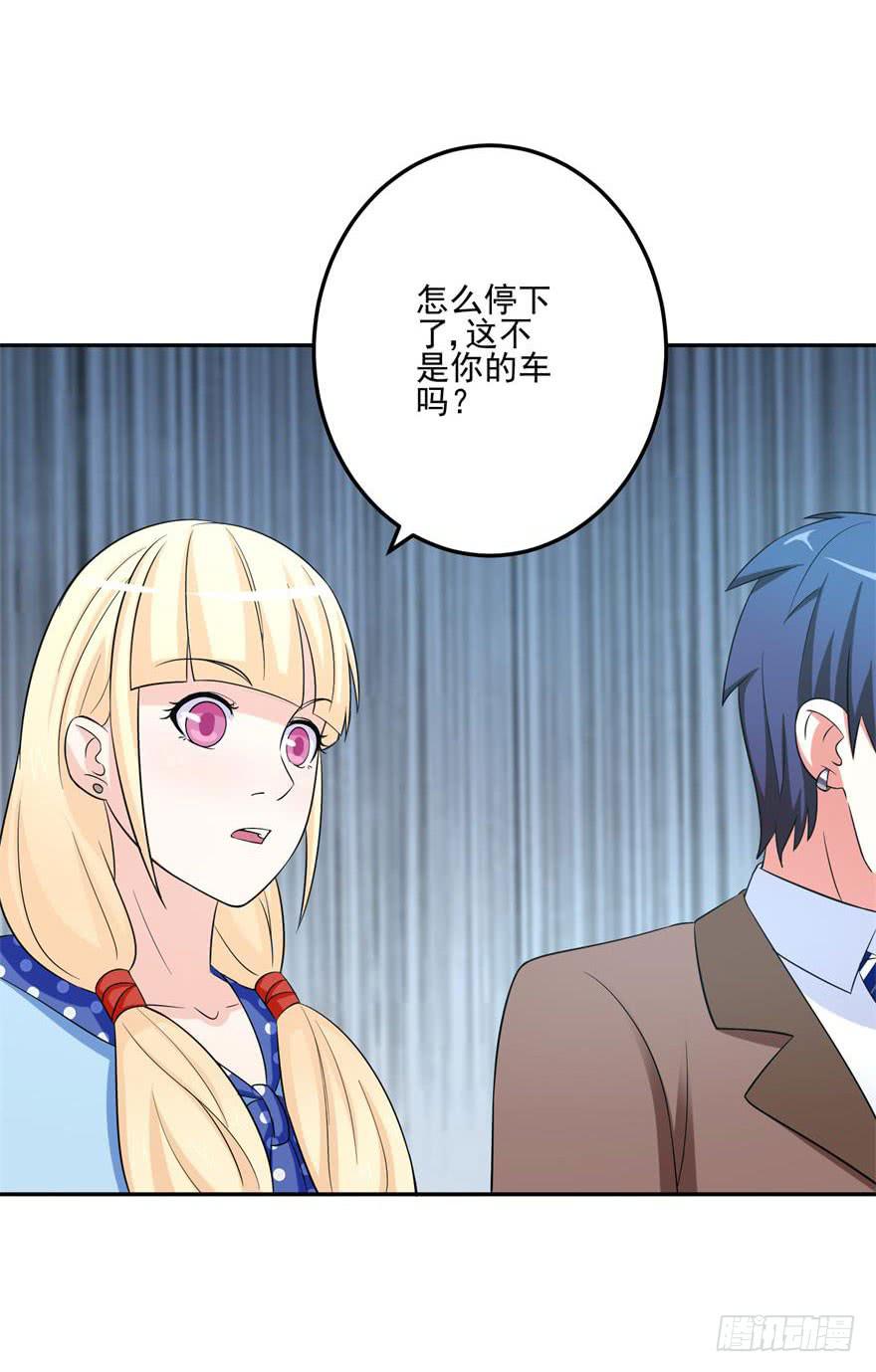 第十三回-第15话