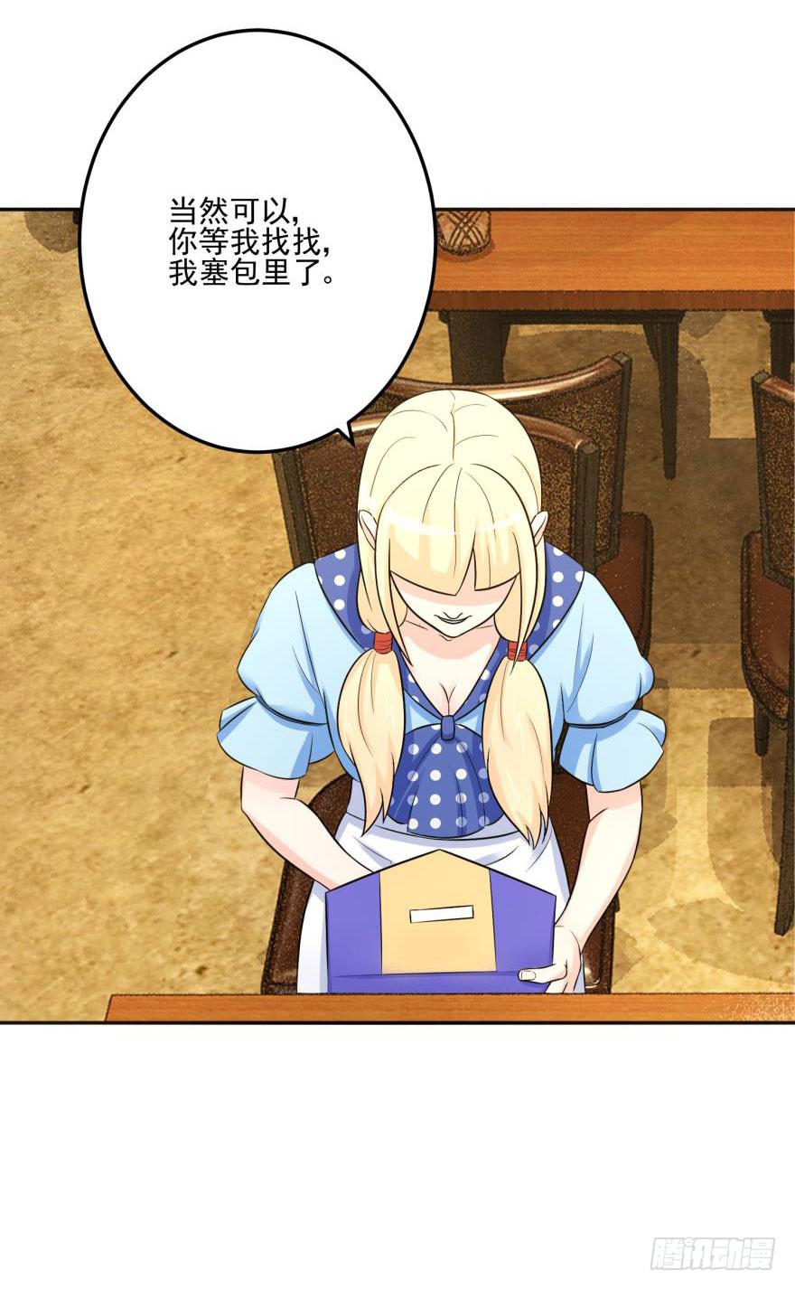 第十五回-第17话