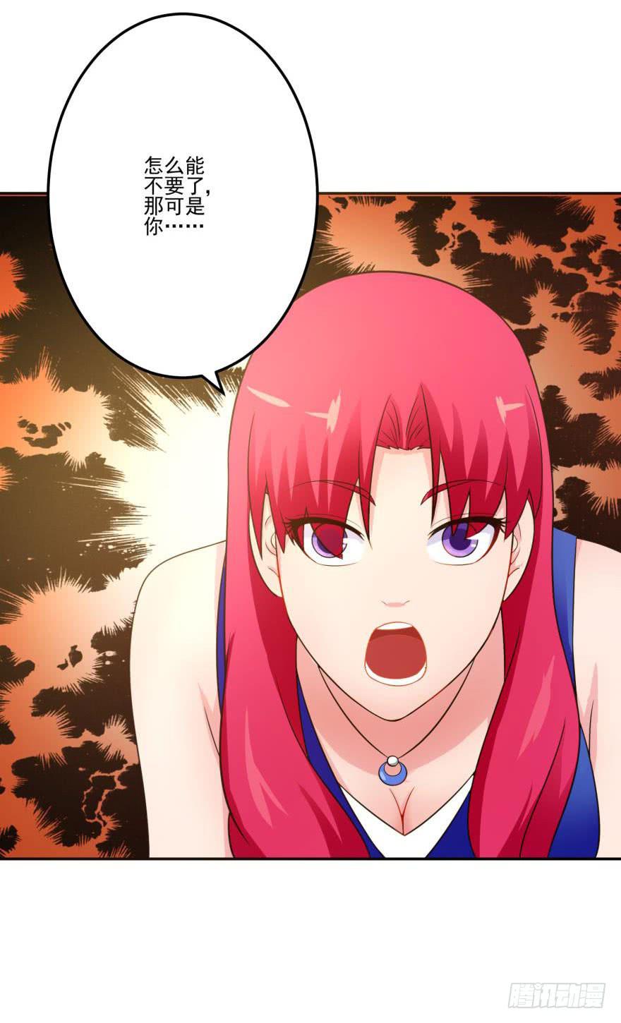 第十五回-第17话