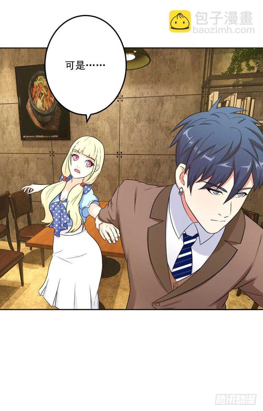 第十五回-第17话