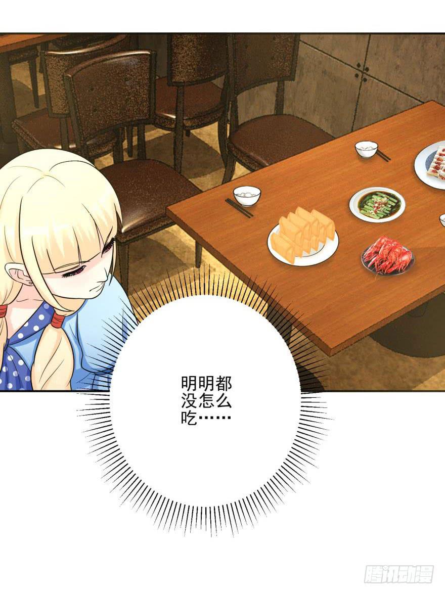 第十五回-第17话