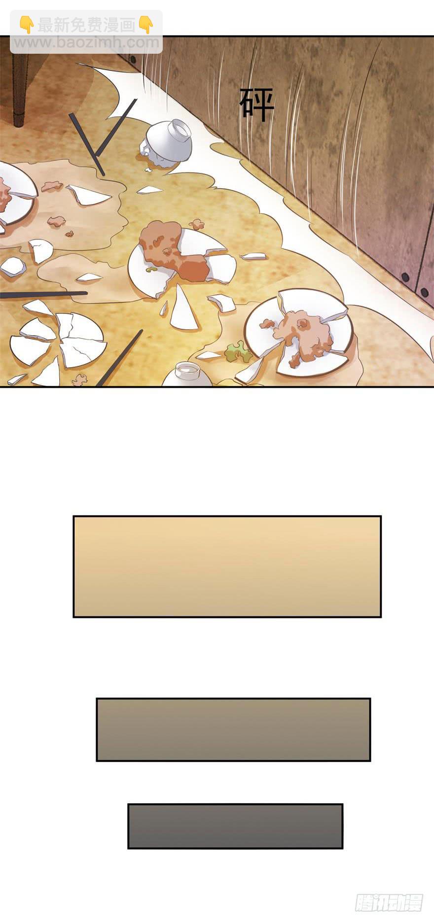 第十五回-第17话