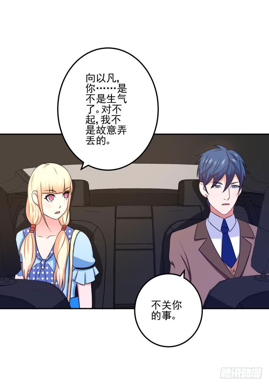 第十五回-第17话