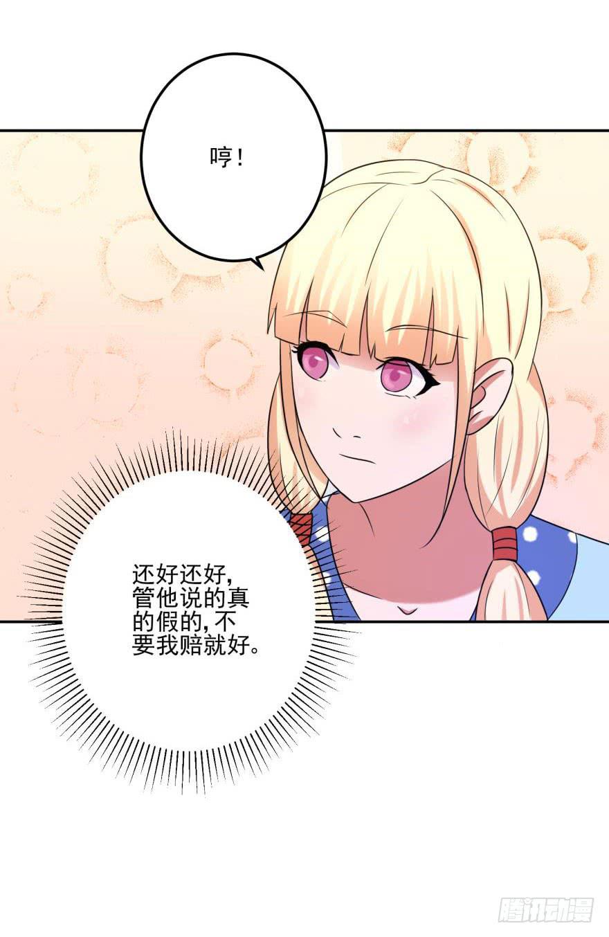 第十五回-第17话