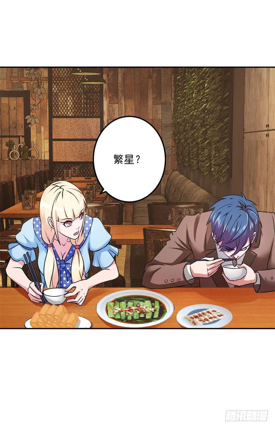 第十五回-第17话