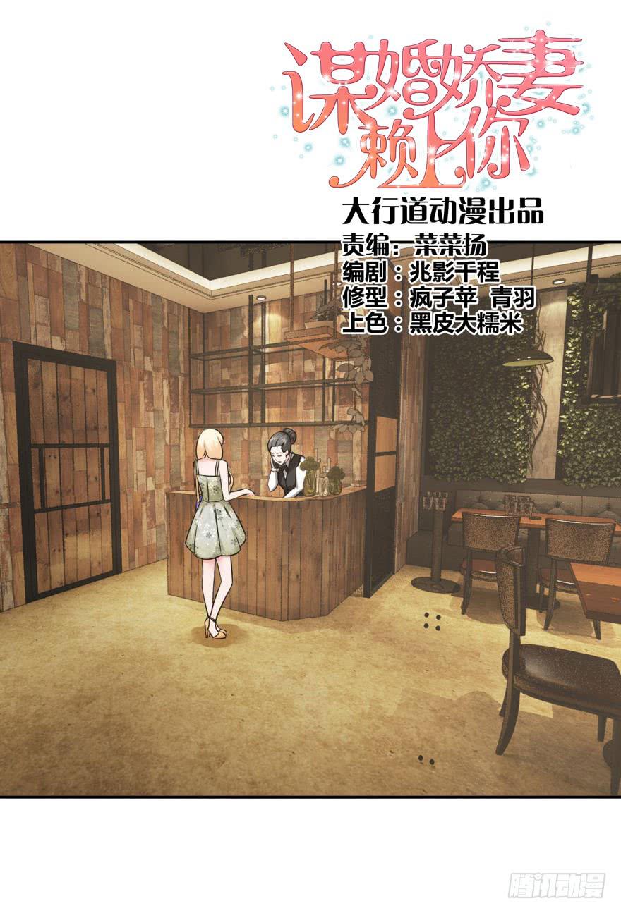 第十七回-第19话