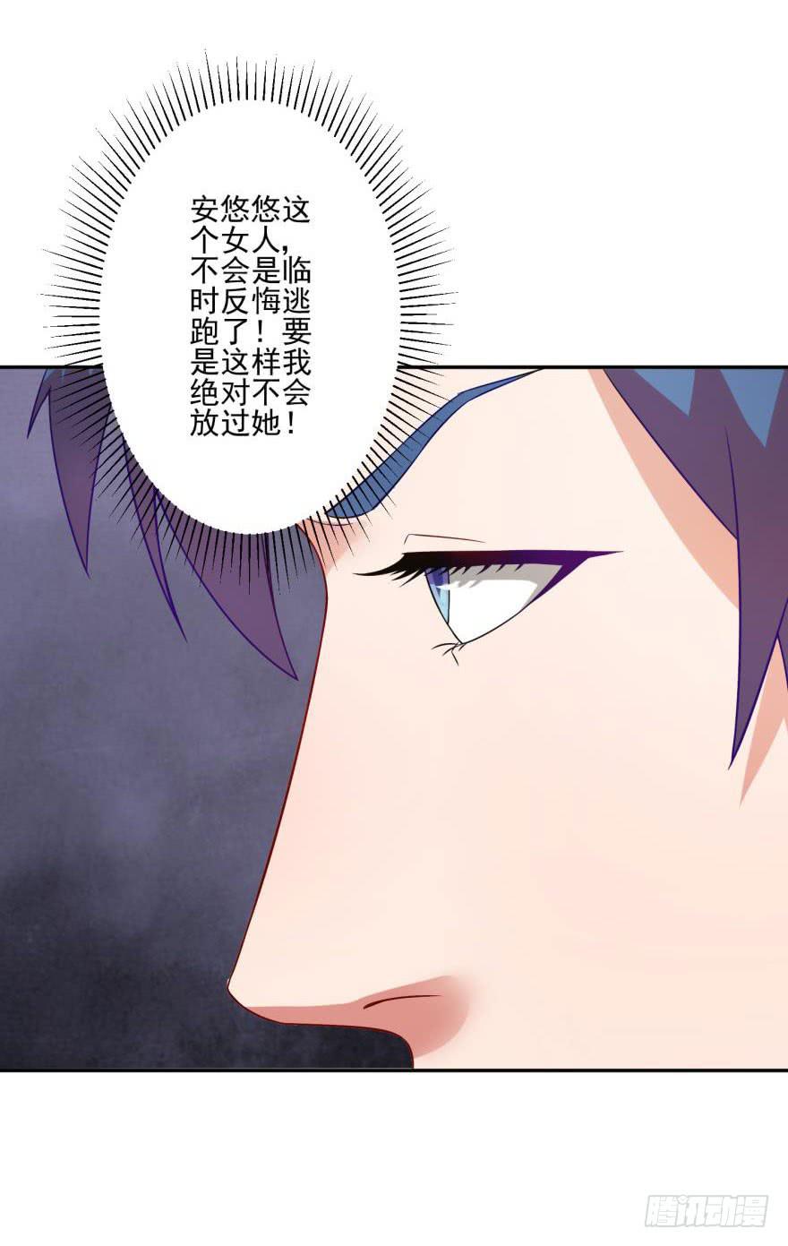 第十七回-第19话