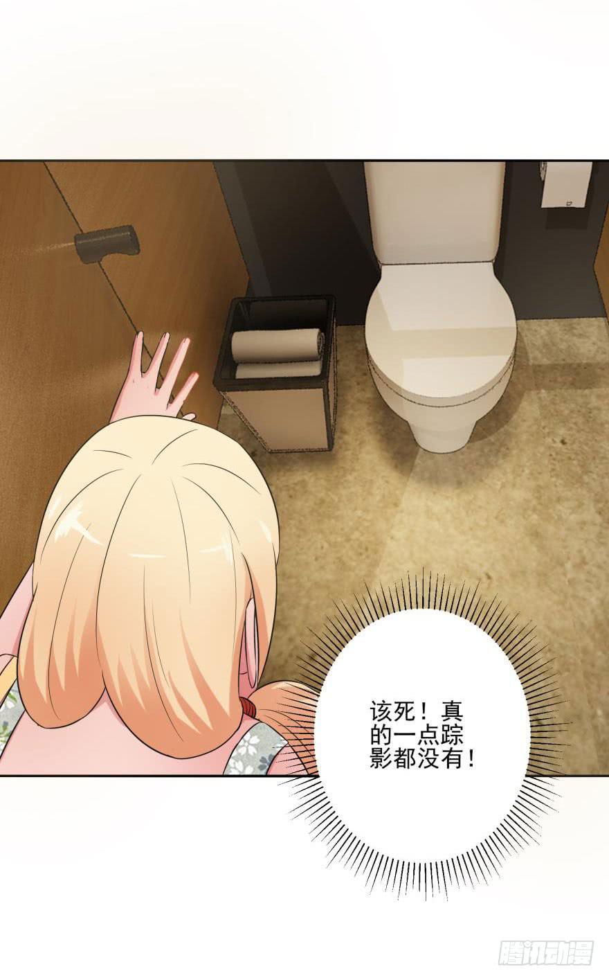 第十七回-第19话