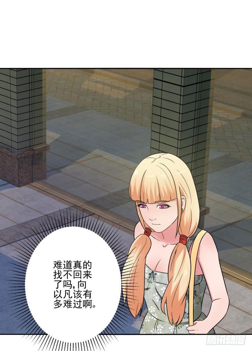 第十七回-第19话