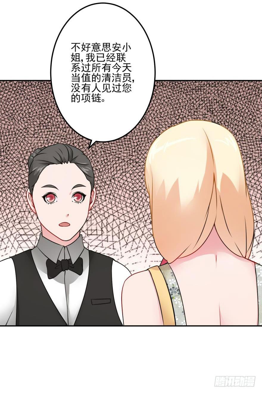 第十七回-第19话