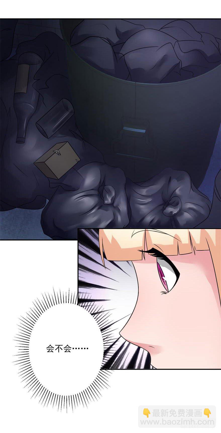 第十七回-第19话