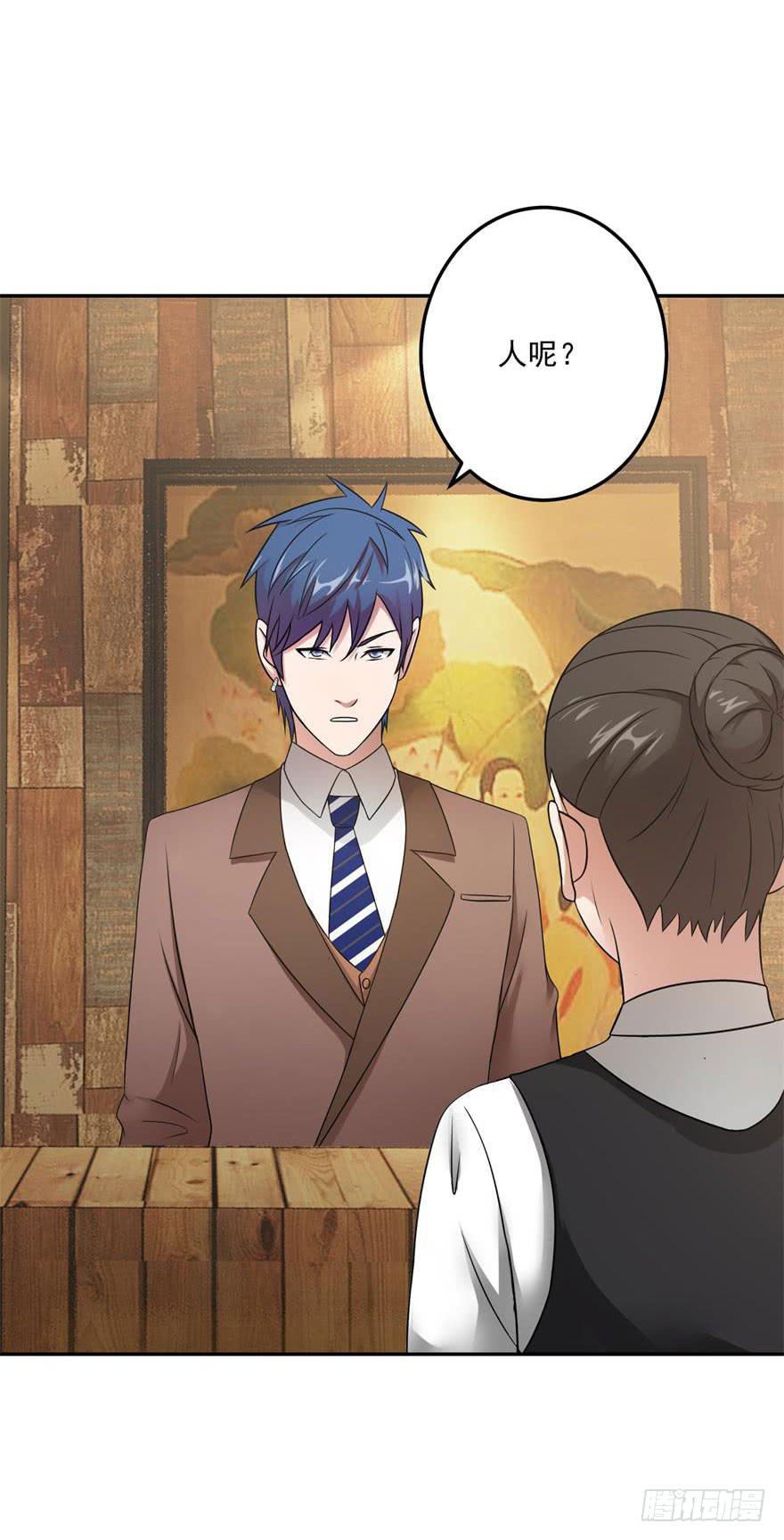 第十七回-第19话