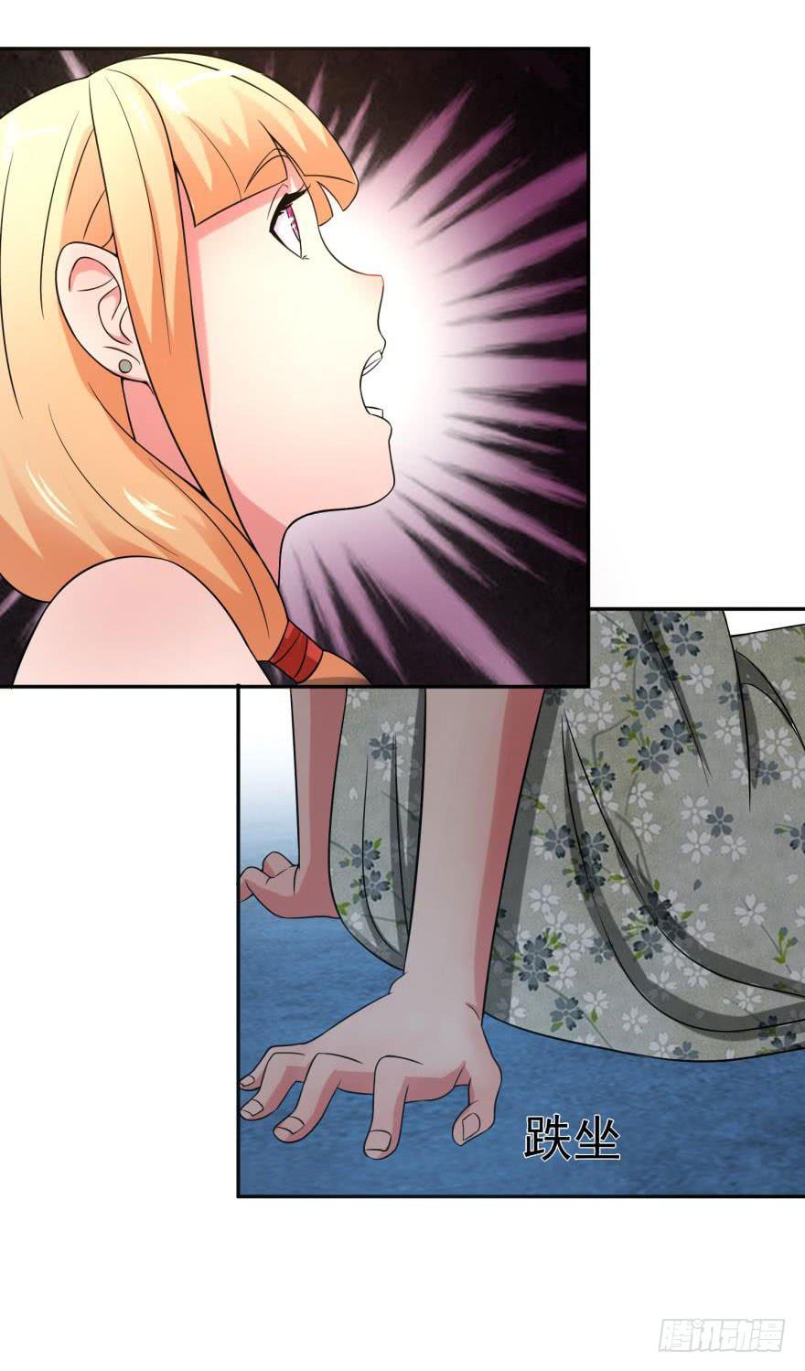 第十七回-第19话