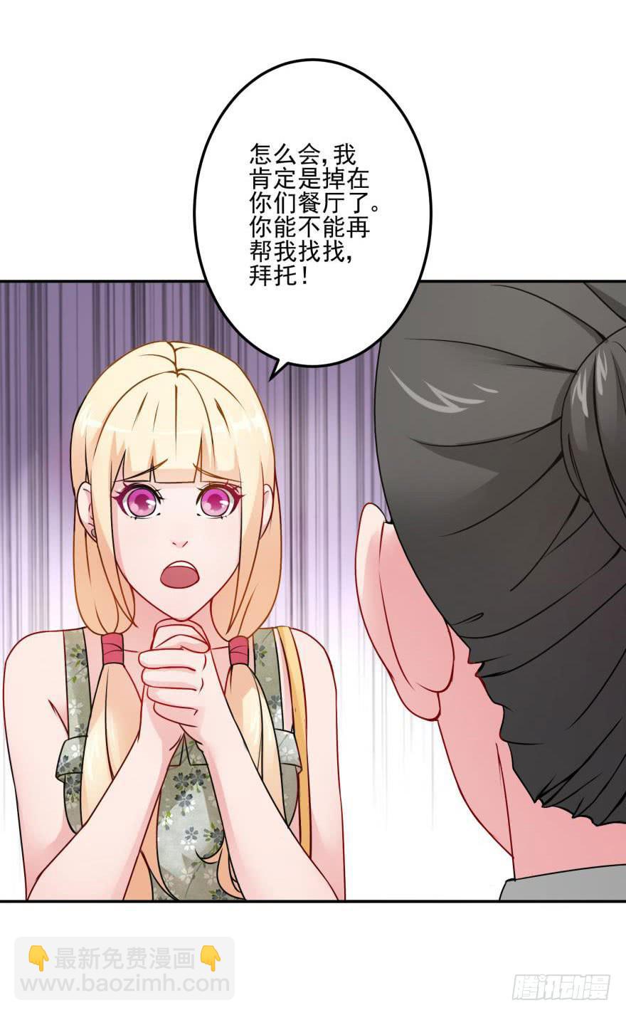 第十七回-第19话