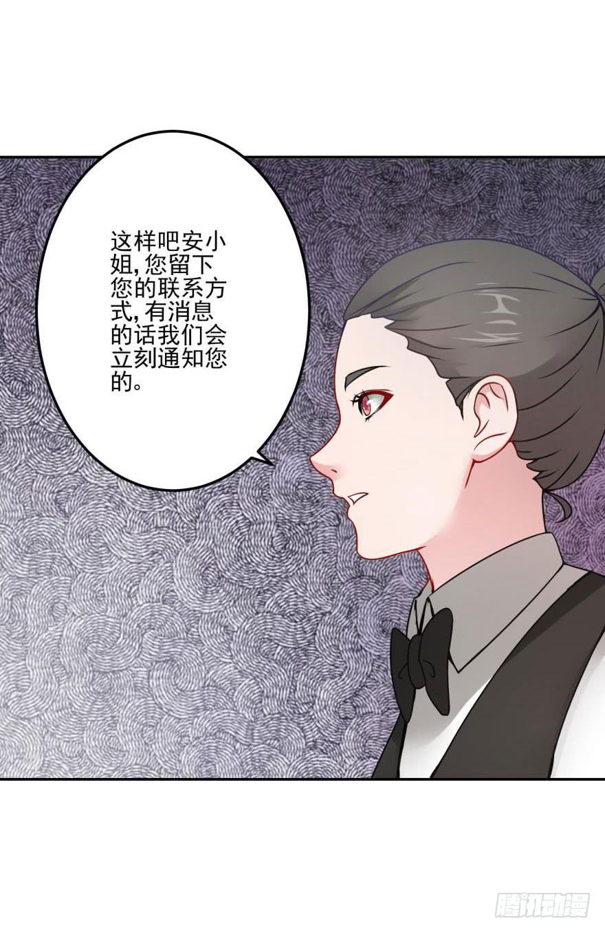 第十七回-第19话