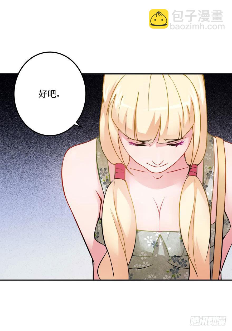 第十七回-第19话