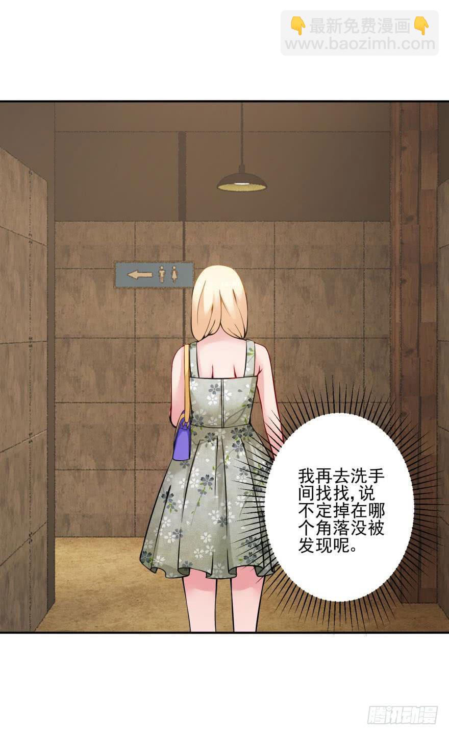 第十七回-第19话