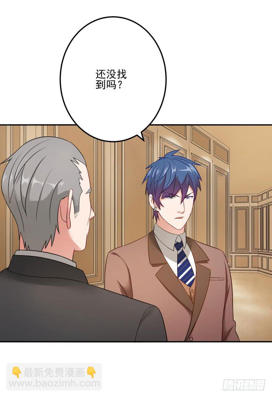 第十七回-第19话