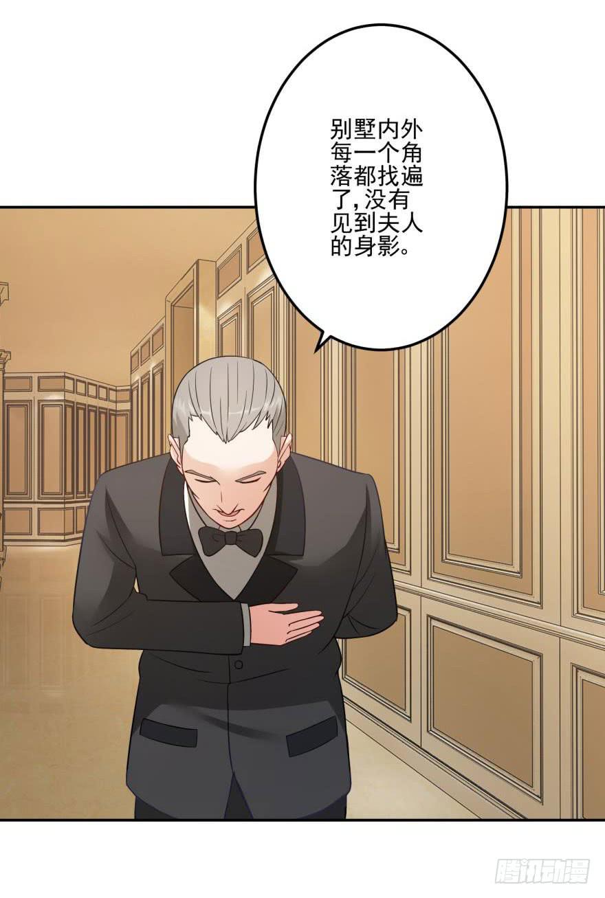 第十七回-第19话