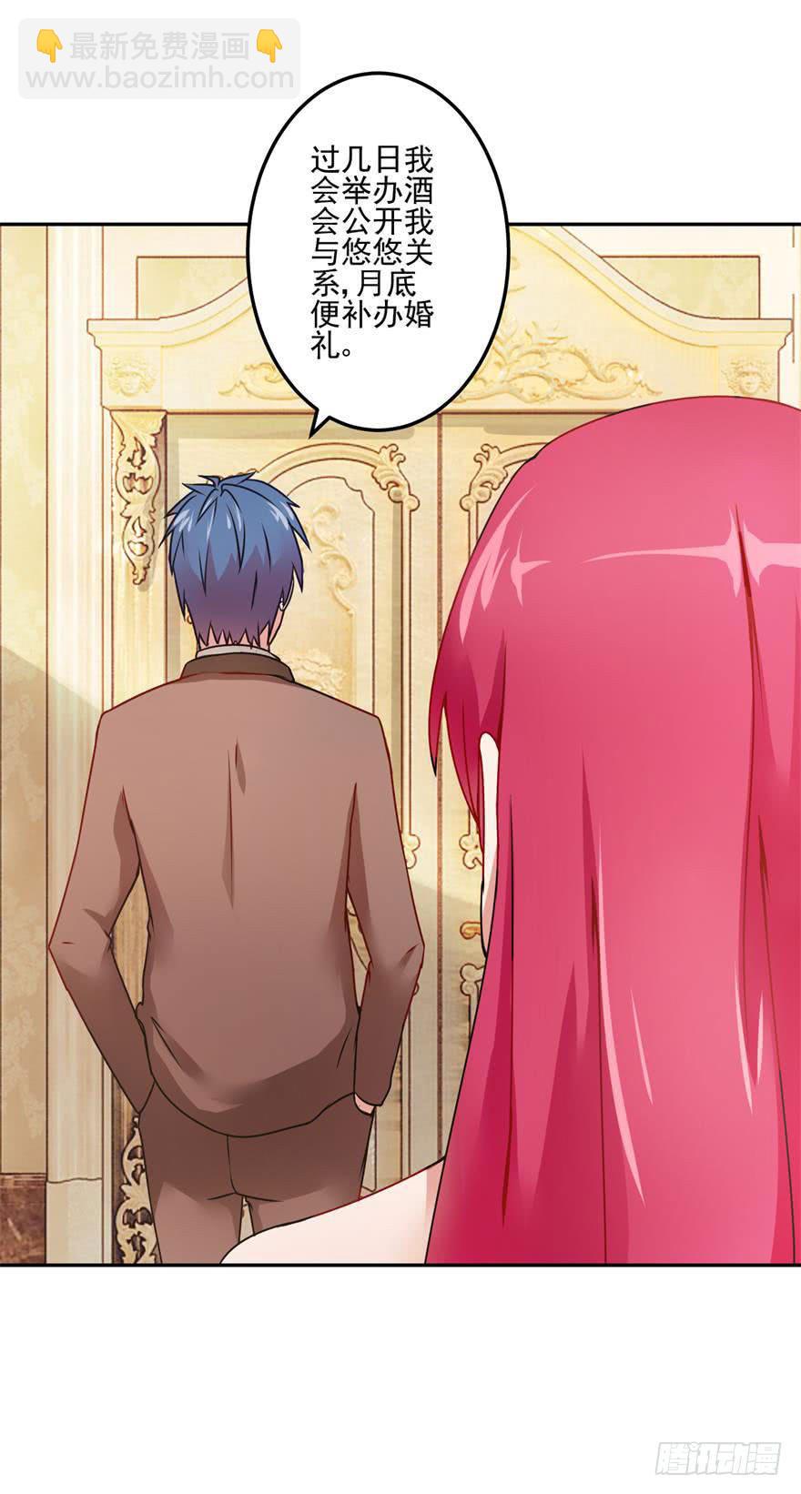 第十九回-第21话