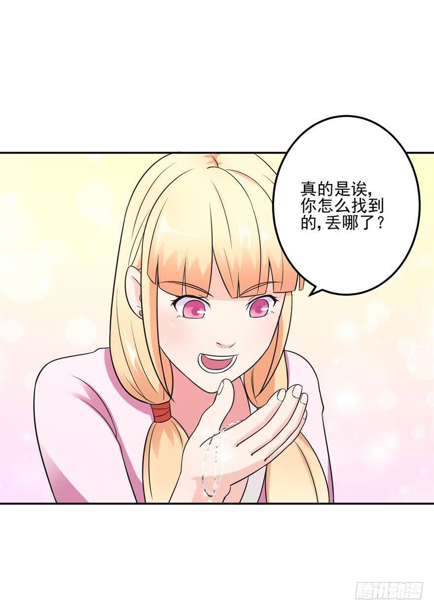 第十九回-第21话