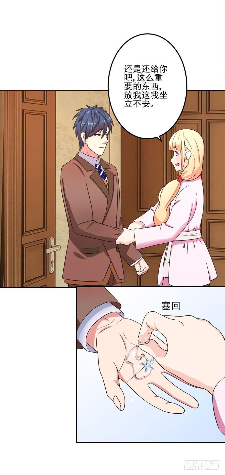 第十九回-第21话