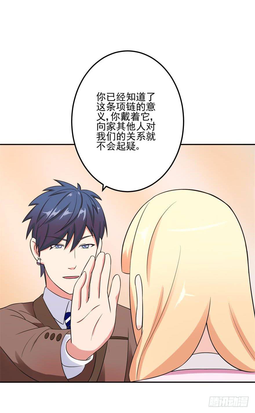 第十九回-第21话