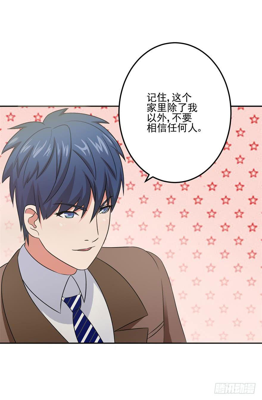 第十九回-第21话