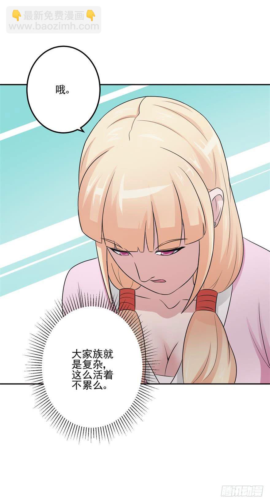 第十九回-第21话