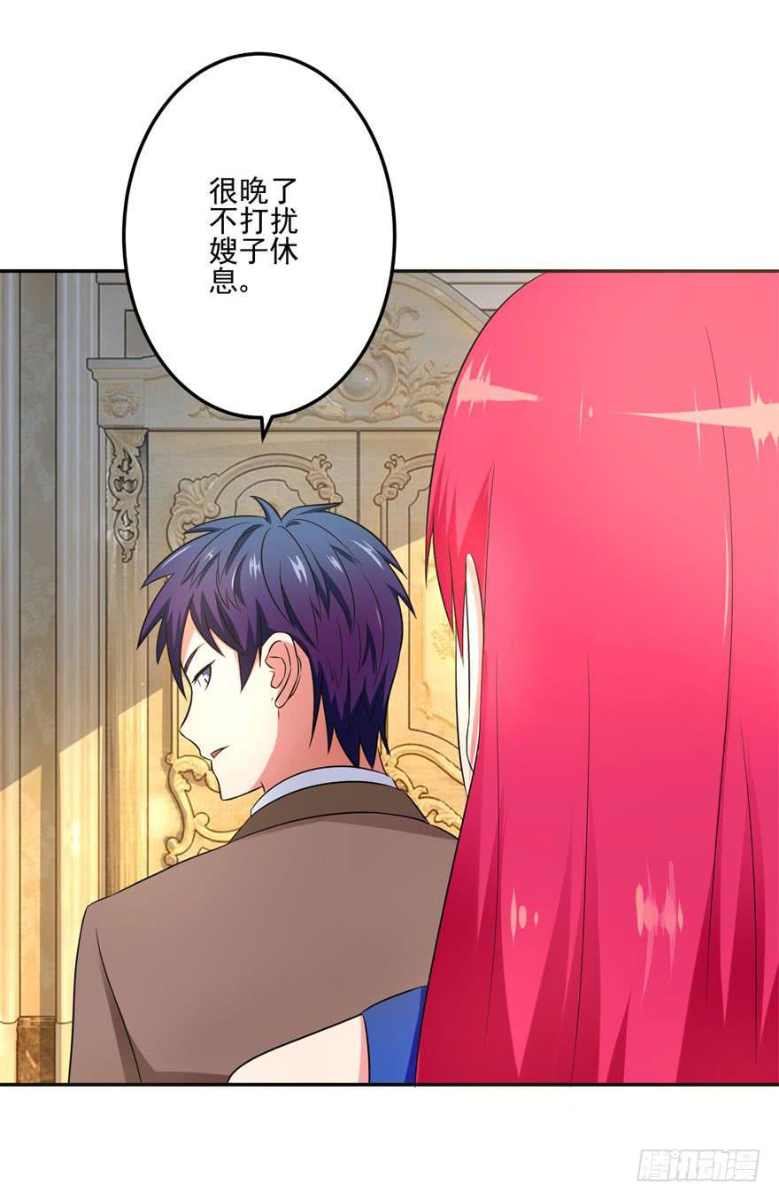 第十九回-第21话