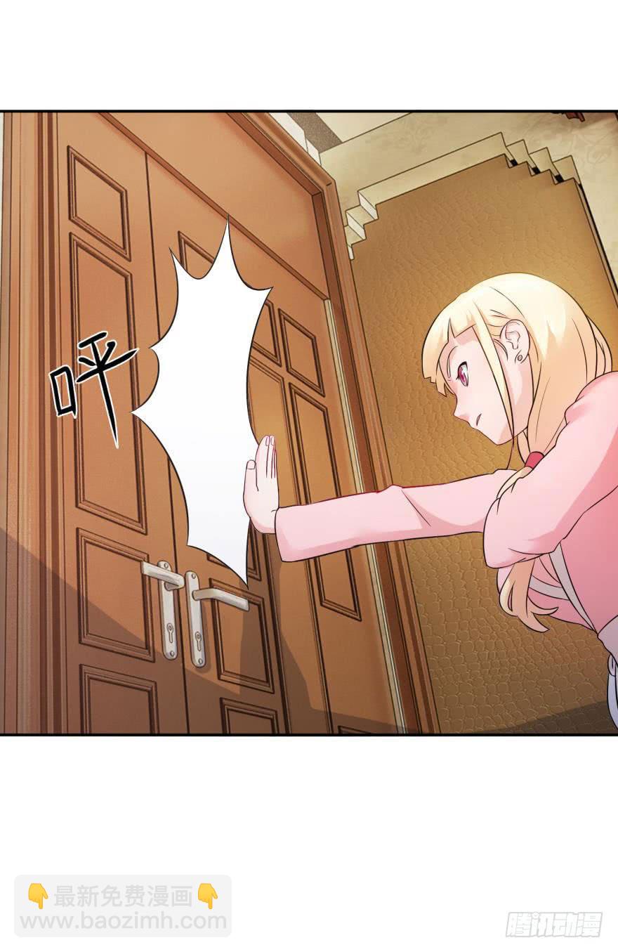 第十九回-第21话