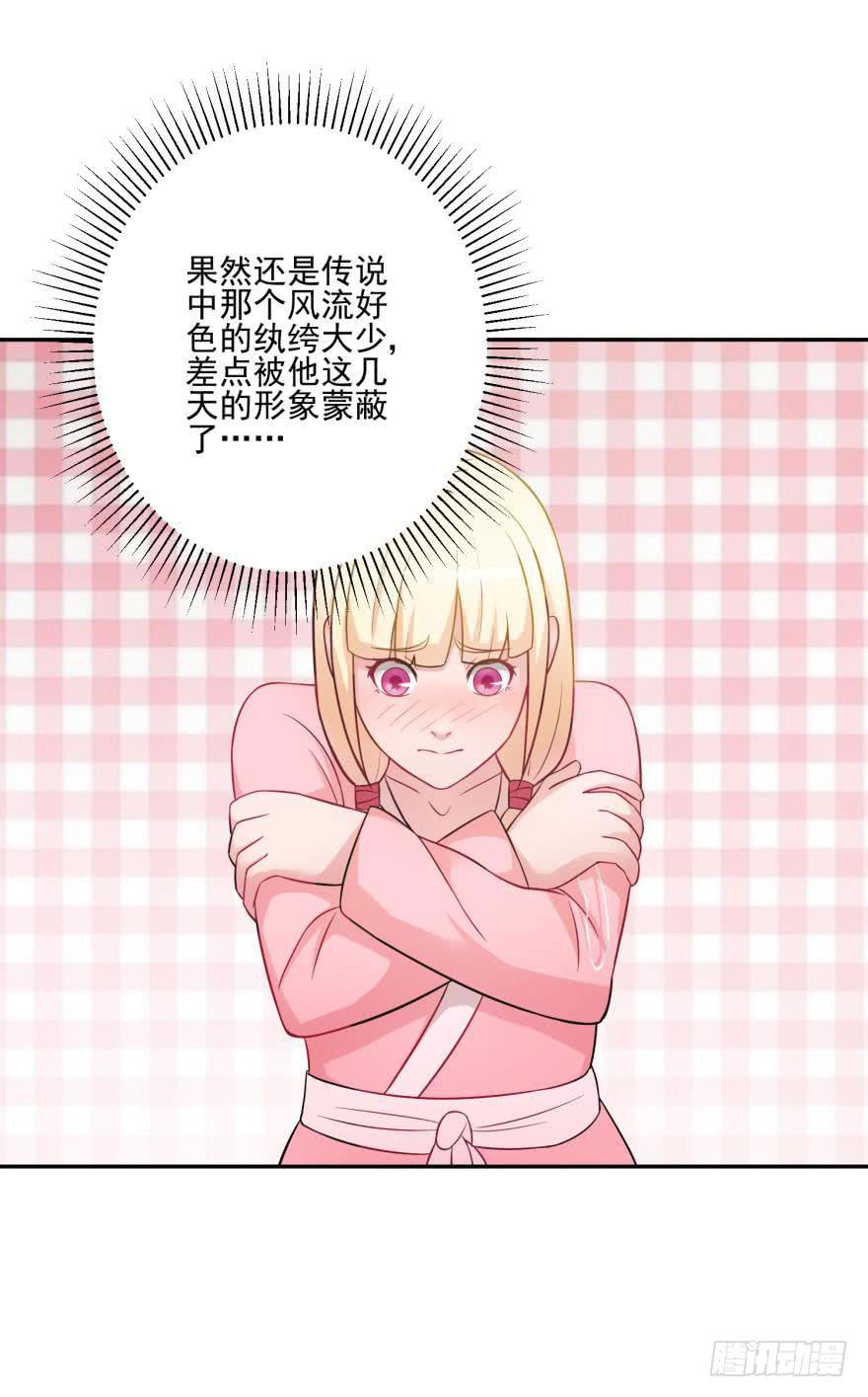 第十九回-第21话