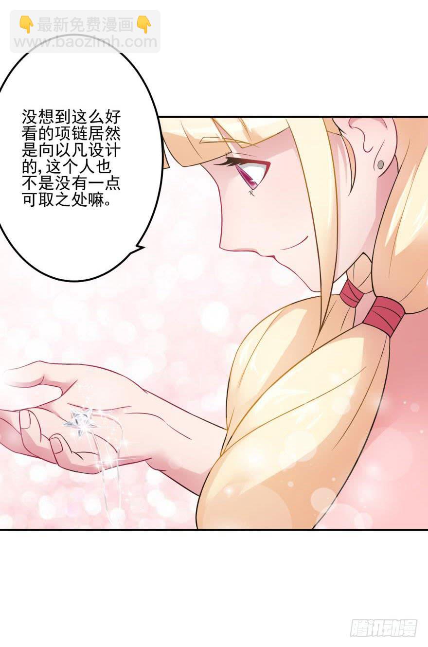 第十九回-第21话