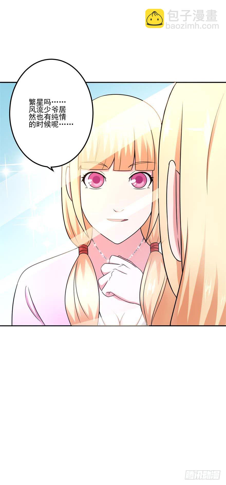 第十九回-第21话